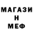 Амфетамин 98% Target Lambda