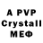 МДМА crystal Big Kid