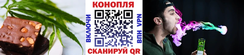 Cannafood конопля  наркота  Зарайск 