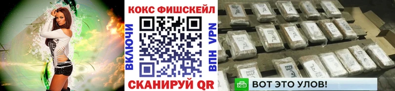 КОКАИН 99%  наркотики  Зарайск 