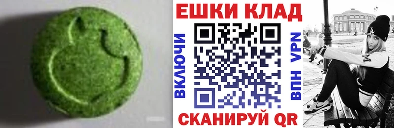 Экстази DUBAI  Зарайск 