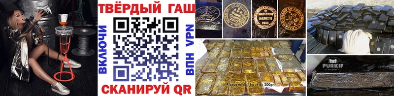 ГАШИШ хэш  Зарайск 