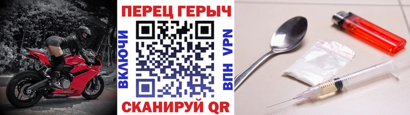 Героин хмурый  shop Telegram  Зарайск 