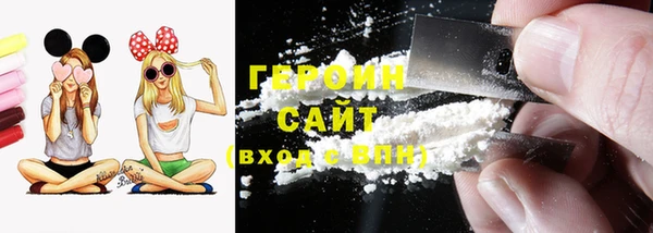 метадон Белокуриха