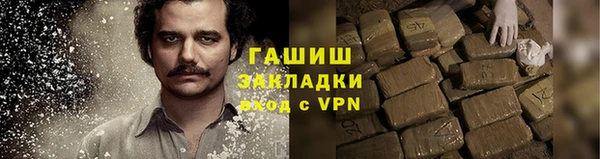 первитин Баксан