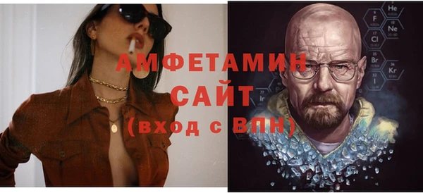 метадон Белокуриха