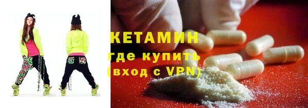 метадон Белокуриха