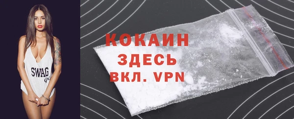 ПСИЛОЦИБИНОВЫЕ ГРИБЫ Пролетарск