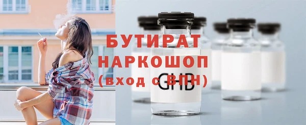 первитин Баксан