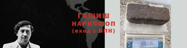 марихуана Балабаново