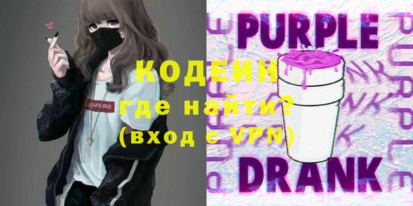 марихуана Балабаново