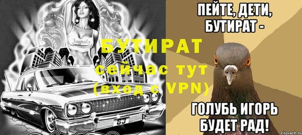 марихуана Балабаново