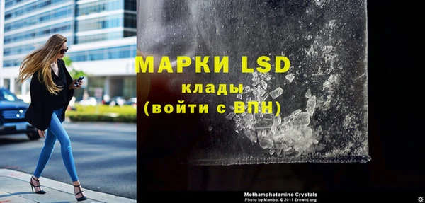 первитин Баксан