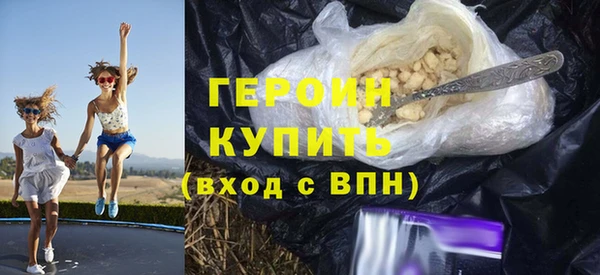 марихуана Балабаново