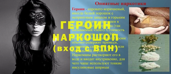 марки lsd Балахна
