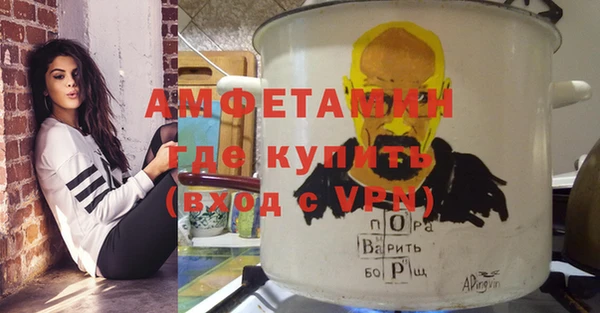 марихуана Балабаново