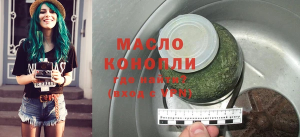 первитин Баксан