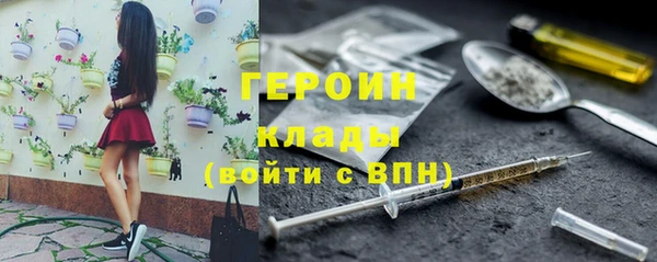 метадон Белокуриха