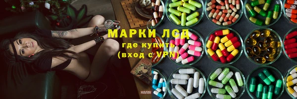 марихуана Балабаново