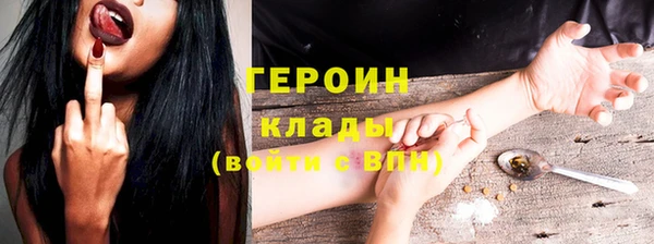 марихуана Балабаново