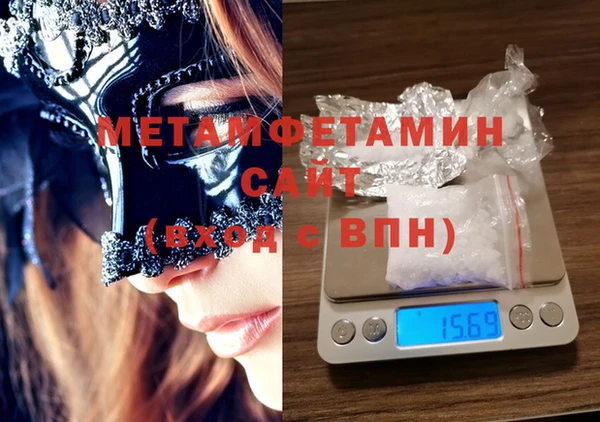 марки lsd Балахна