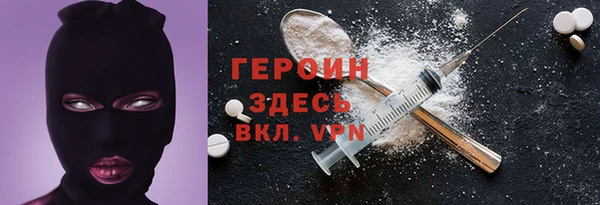 марки lsd Балахна