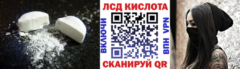 ЛСД экстази ecstasy  Зарайск 