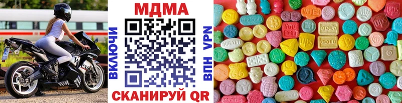 купить закладку Зарайск darknet какой сайт МДМА VHQ