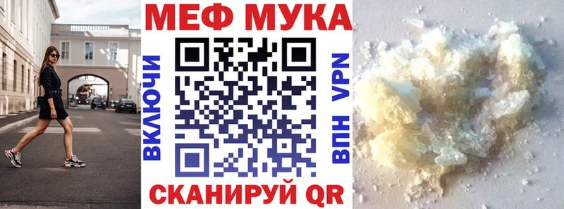 hydra маркетплейс  Зарайск  МЯУ-МЯУ 4 MMC  купить закладку 