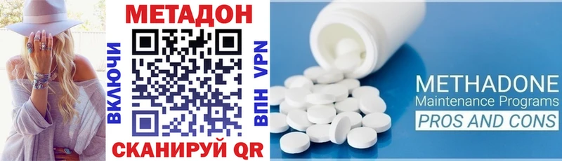 Метадон мёд  где можно купить наркотик  Зарайск 