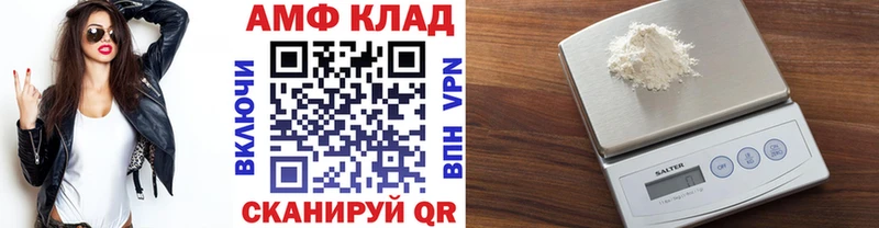 МЕТАМФЕТАМИН Декстрометамфетамин 99.9%  хочу   Зарайск 