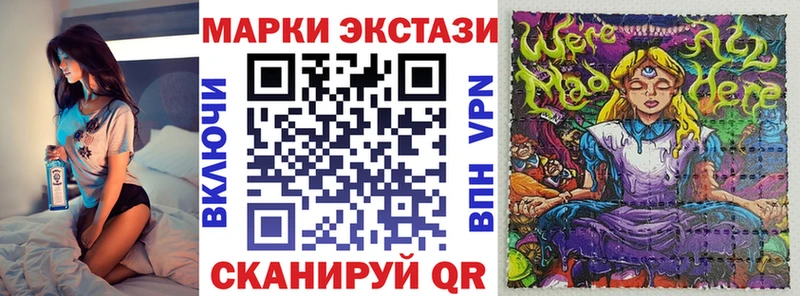 Марки NBOMe 1500мкг  блэк спрут рабочий сайт  Зарайск 