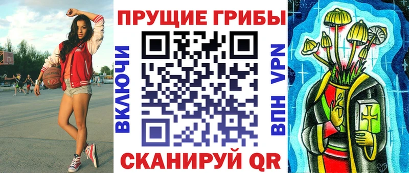 Галлюциногенные грибы мухоморы  Зарайск 