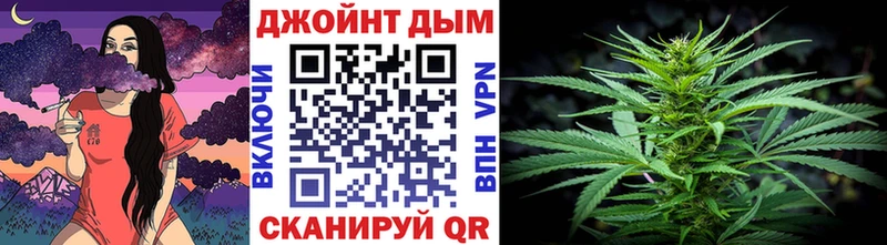 Канабис конопля Зарайск